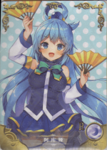 NS-05-M07-4 Aqua | God's Blessing on this Wonderful World!